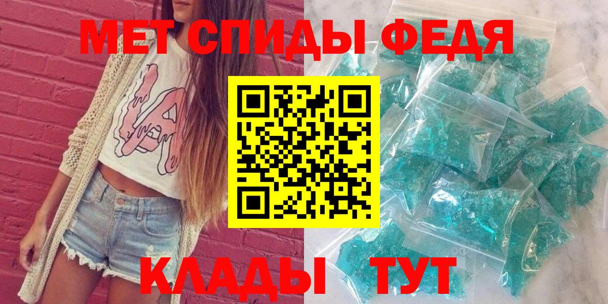 АМФ VHQ  АМФ  Новоалтайск  Вход с VPN 
