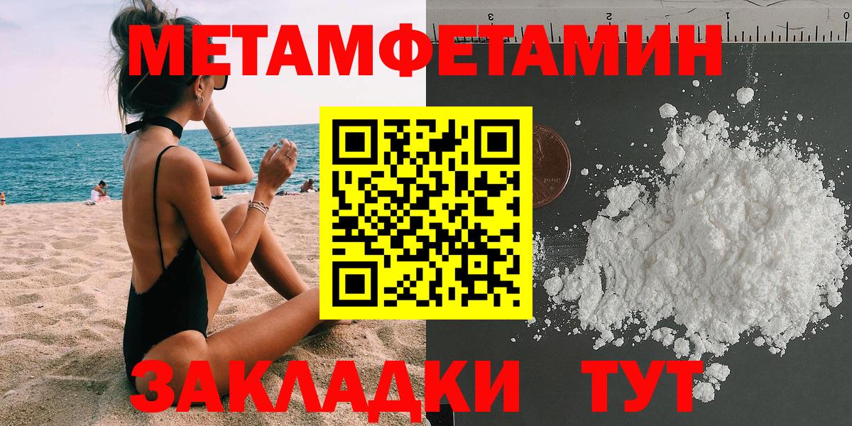 Codein Новоалтайск
