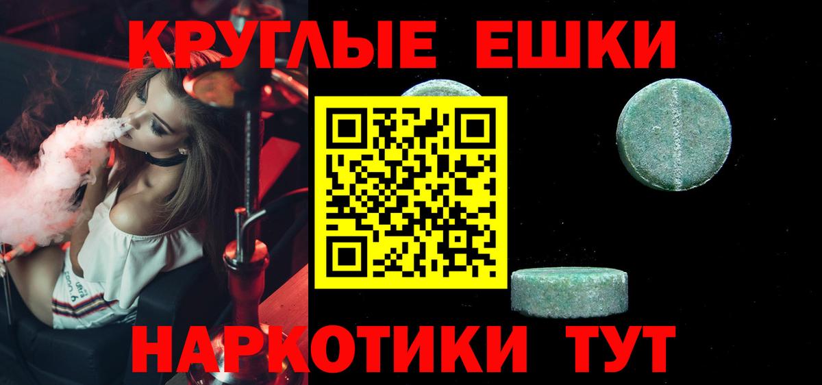 Новоалтайск  ЭКСТАЗИ VHQ  Экстази Punisher  Экстази  Вход с VPN 