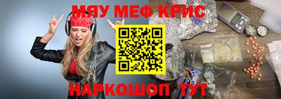 МДПВ Гусиноозёрск