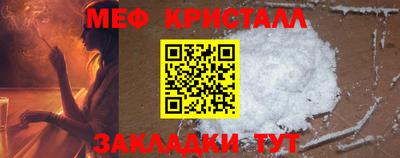 МДПВ Гусиноозёрск