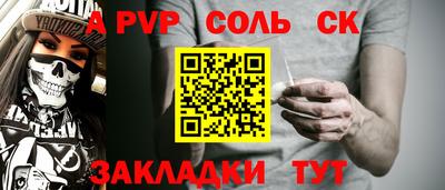 МДПВ Гусиноозёрск