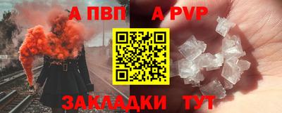 МДПВ Гусиноозёрск