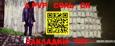 МДПВ Гусиноозёрск