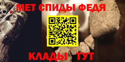 МДПВ Гусиноозёрск