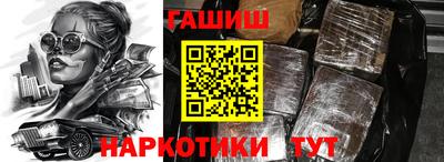 МДПВ Гусиноозёрск