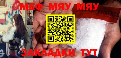 МДПВ Гусиноозёрск