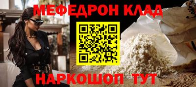 МДПВ Гусиноозёрск