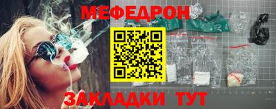 МДПВ Гусиноозёрск