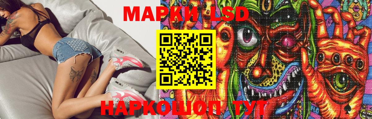 Лсд 25 экстази  ЛСД экстази ecstasy  Вход с VPN  Новоалтайск 