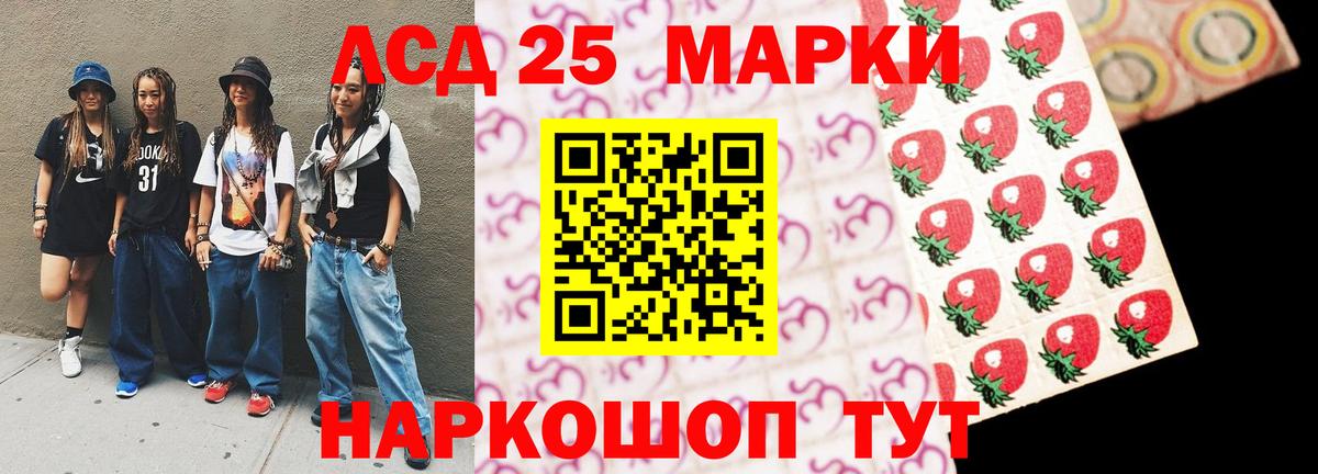 Лсд 25 экстази ecstasy Новоалтайск