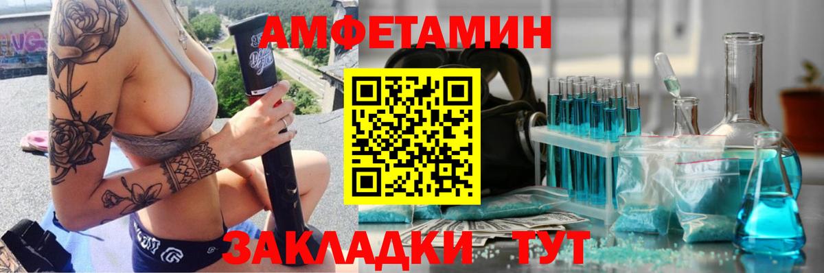 МЕТАМФЕТАМИН Декстрометамфетамин 99.9%  Вход с VPN  Новоалтайск  МЕТАМФЕТАМИН Декстрометамфетамин 99.9% 