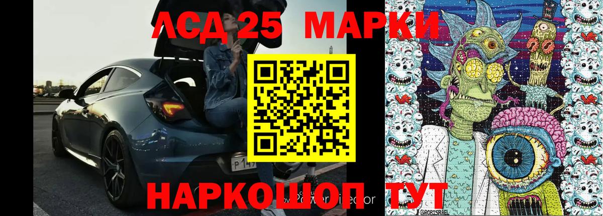 ГАШ  Cocaine  Новоалтайск  Меф МЯУ МЯУ кристаллы  LSD-25  Купить закладку  Вход с VPN  Гашиш  Экстази  COCAIN 