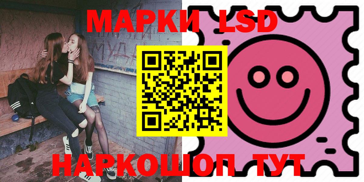 Марки NBOMe 1500мкг Новоалтайск