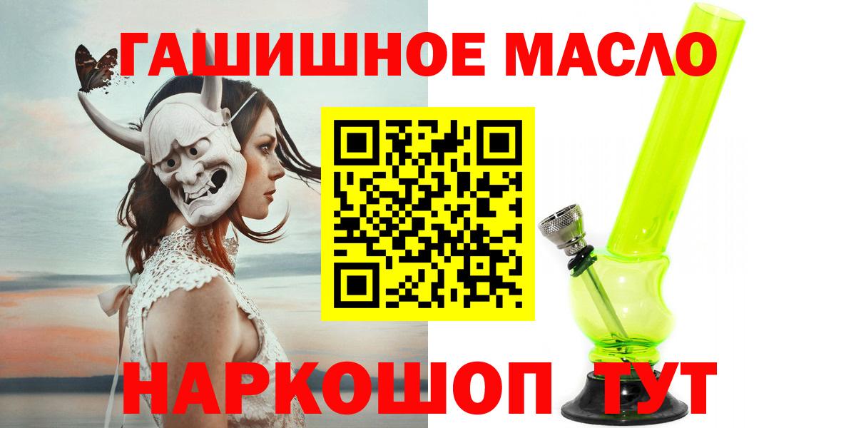 ТГК вейп с тгк Новоалтайск