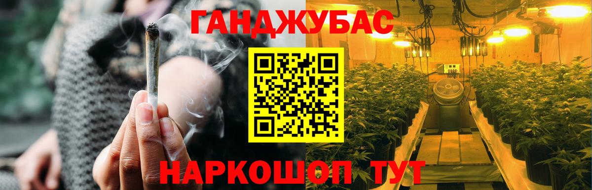 Бошки марихуана Ganja Новоалтайск