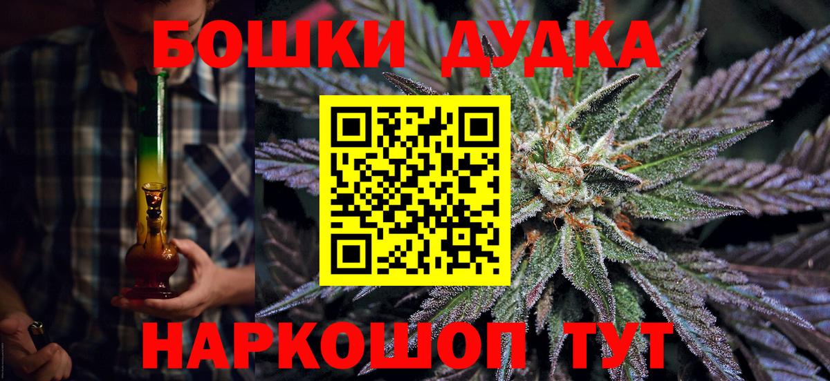 Конопля AK-47  Марихуана Amnesia  Новоалтайск  Конопля ГИДРОПОН  Вход с VPN 